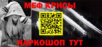 прущая мука Северобайкальск