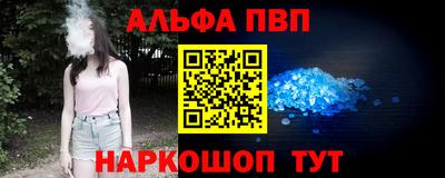 прущая мука Северобайкальск