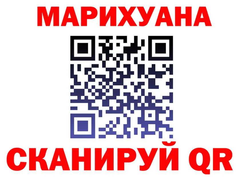 ТГК концентрат ссылки площадка МЕГА Тара
