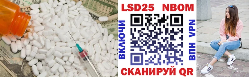 Лсд 25 экстази ecstasy  Тара 