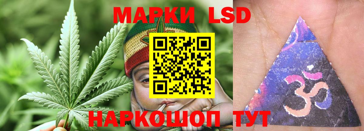 Тара  Лсд 25 экстази ecstasy  Лсд 25 экстази ecstasy  Вход с VPN 