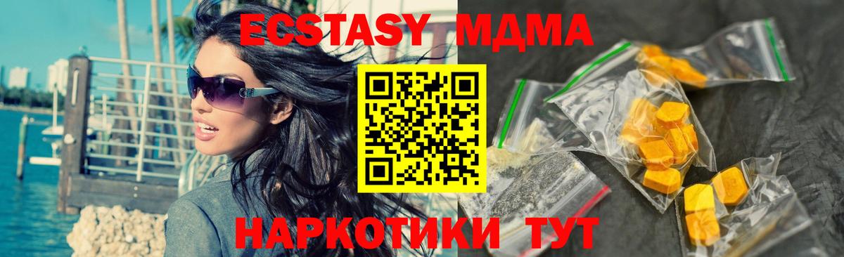 MDMA Molly Тара