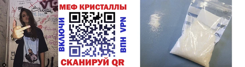 Меф mephedrone  Тара 