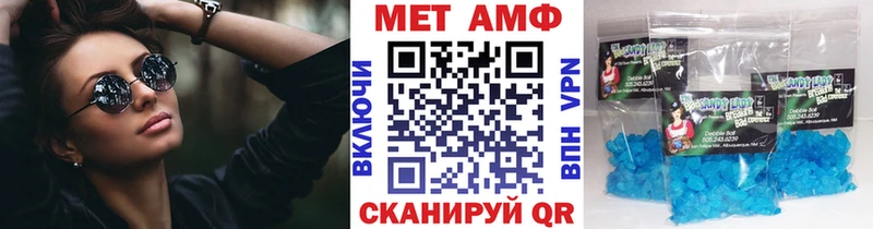 Метамфетамин мет  Тара 