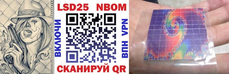 Марки N-bome 1500мкг Тара