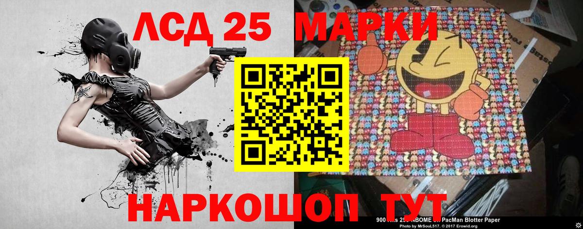 Тара  Марки NBOMe 1500мкг  Марки 25I-NBOMe  Вход с VPN 