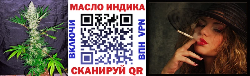 где продают наркотики  Тара  Дистиллят ТГК жижа 