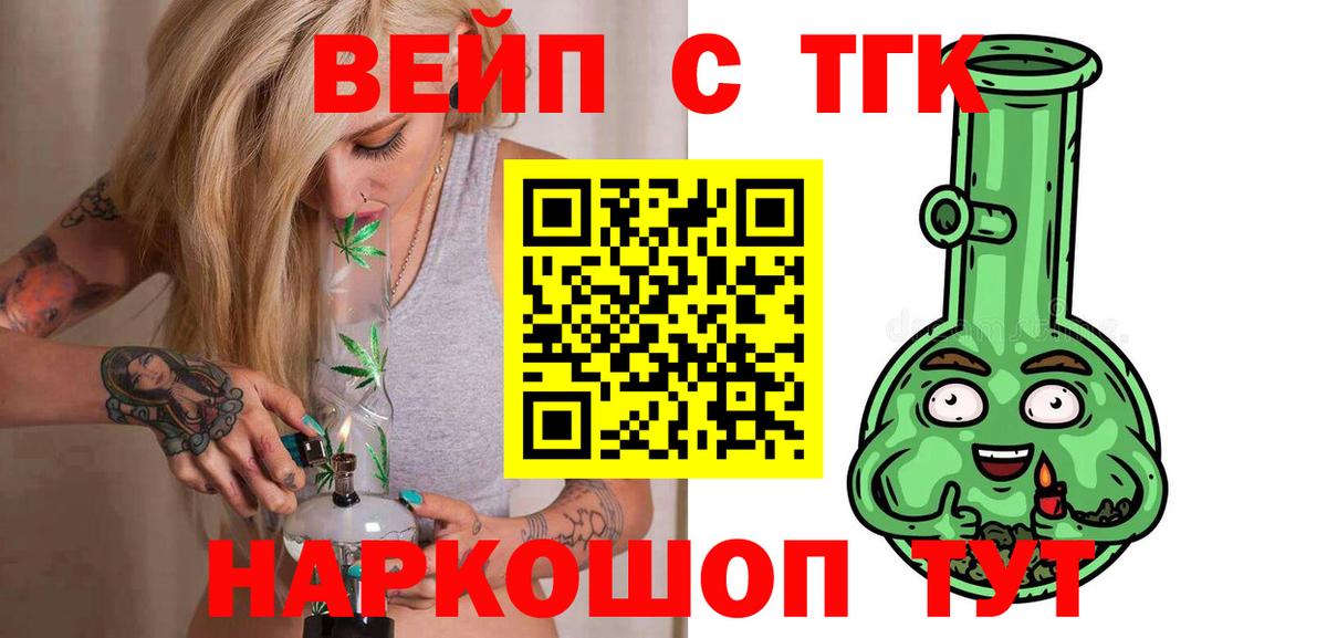 Дистиллят ТГК Wax Тара