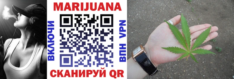 продажа наркотиков  Тара  Канабис VHQ 