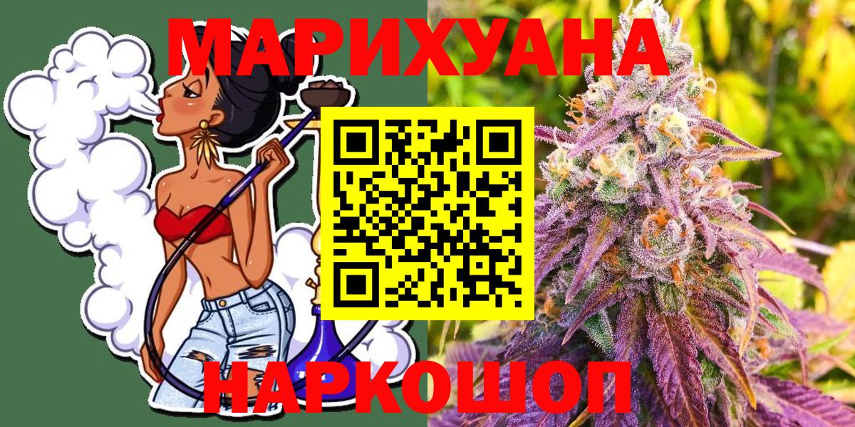 Конопля марихуана Тара