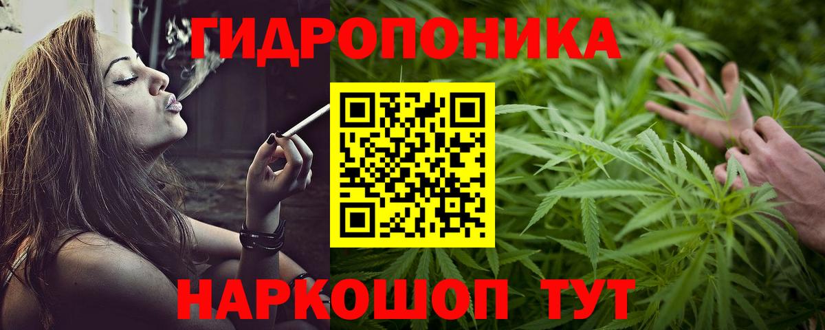 МАРИХУАНА гибрид  Конопля MAZAR  Вход с VPN  Тара  Марихуана тримм 